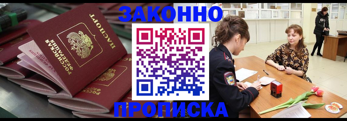 найти адрес прописки в Клине