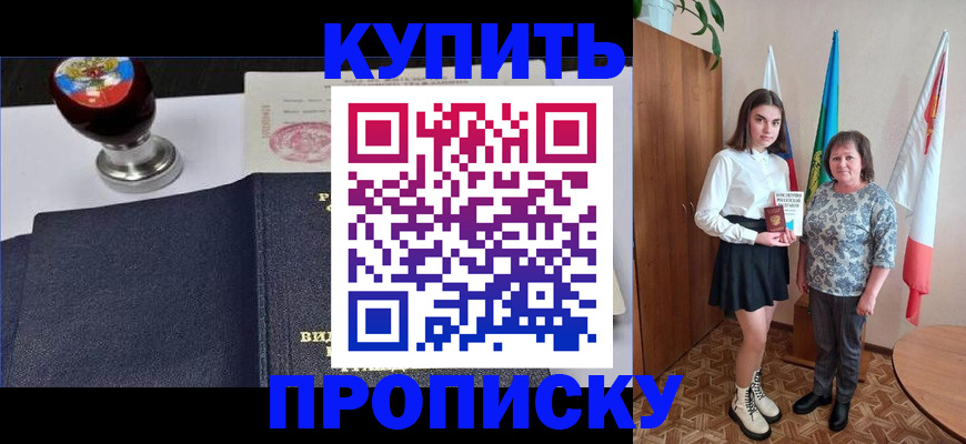 найти адрес прописки в Клине